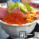 Daiichi Seafood Maru - 