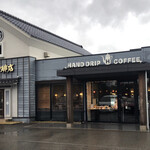 Hoshino Coffee Ten Ishikawa Ken Cho Mae Ten - 石川県庁前店