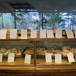 fore patisserie by Hakone Retreat - 