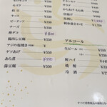 Restaurant Chidori - 