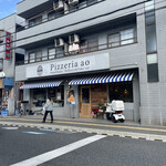 Pizzeria ao Nakamozu Ten - 外観