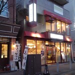 CAFFE VELOCE Matsudo Ten - 