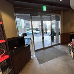 Starbucks Coffee Yotsuhashi Ten - 