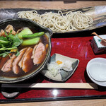 Soba Yamaneko - 