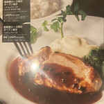 Denny's Ichihara Kokubunjidai Ten - 