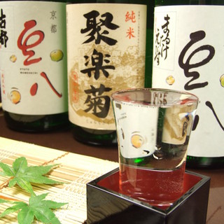 【日本酒が豊富】京都のうまい酒で、ほどよく酔う