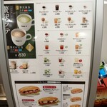 DOUTOR COFFEE SHOP Sakai Shiritsu Sogo Iryo Senta Ten - 贅沢ラテが良いかな〜