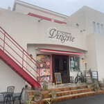 Cafe&Dining Bar Vingtie - Cafe＆Dining BAR Vining（ヴァンティエ）