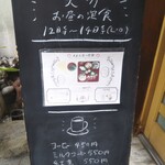 Kappou Dairiki - 割烹 大力 ランチ（お昼の定食） 新開地（兵庫区）