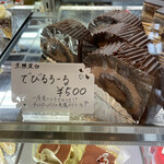 cake & coffee Pokkuru - 