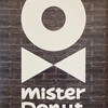 mister Donut Totsuka Nishiguchi Shop - 