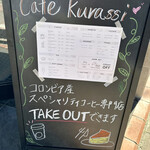 cafe kurassi - 