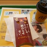 McDonald's Sapporo Susukino Ten - R4.12:ビーフシチューパイ