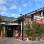 Komeda Coffee Ten Kumamoto Kikuchi Ten - 