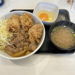 Yoshinoya Nijusangosen Isete N - 