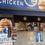 HAIKARA FRIED CHICKEN Yodobashi Akiba Ten - 