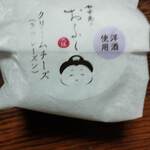 Josui An no Ofuku Daifuku - 