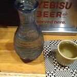 Izakaya Yafu - 