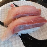 Sushi Choshimaru Ukita Ten - 