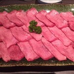 Wagyu Tei GEN - 