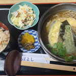 Soba Yoshi - 