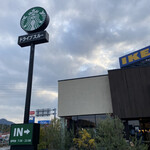 Starbucks Coffee Fukuoka Shingu Ten - 