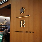 Starbucks Coffee Torie Keio Chofu Ten - 