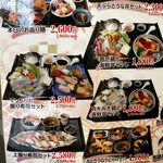 Seafood Ryori Kitora Sumoto Ten - 