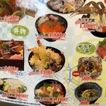 Seafood Ryori Kitora Sumoto Ten - 