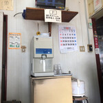 Hokkai Ramen - 