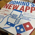 Domino's Pizza Kamishirane Ten - 