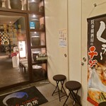 KOREAN DINING 長寿韓酒房 - 