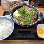 Yoshinoya Matsudo Nishiguchi Ten - 