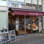 cafe saintmaria NAGOMI - 