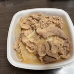 Yoshinoya Kitahanada Ten - パかぁ!!