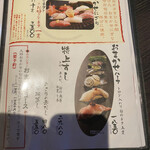 Hishino Sushi - 