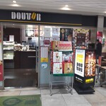 DOUTOR Beanshinsugitaten - ドトールコーヒーショップ ビーンズ新杉田店 （DOUTOR）