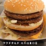 マクドナルド - 