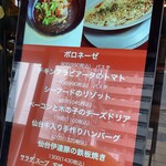 Bistro Bandido - 2023年1月(土)