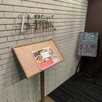 Hotel Anesis Seto Ohashi - 入り口