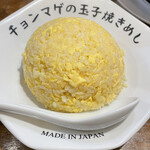 Ramen Chonmage Kobe Sannomiya Ten - 