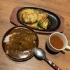 グリル&カフェ ザ ゴールデンハンバーグ - 