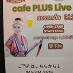 cafe PLUS  - 