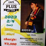 cafe PLUS  - 