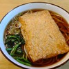 Jindaiji Soba Aokiya Jindaiji Ten - きつねそば(820円)