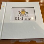 Jikabaisen Cafe Kikitano - 