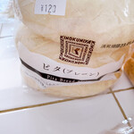 Kinokuniya Food Center Chokuei Shop - 