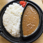 Ginza Curry - 