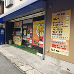 Ginza Curry - 