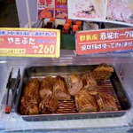 Omiya Gyuniku Ten - 焼きぶた